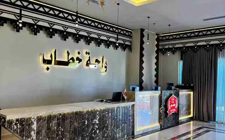فرع العلمين الجديده - واحة خطاب