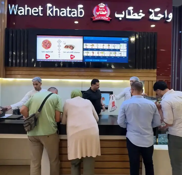 كارفور الإسكندرية - واحة خطاب